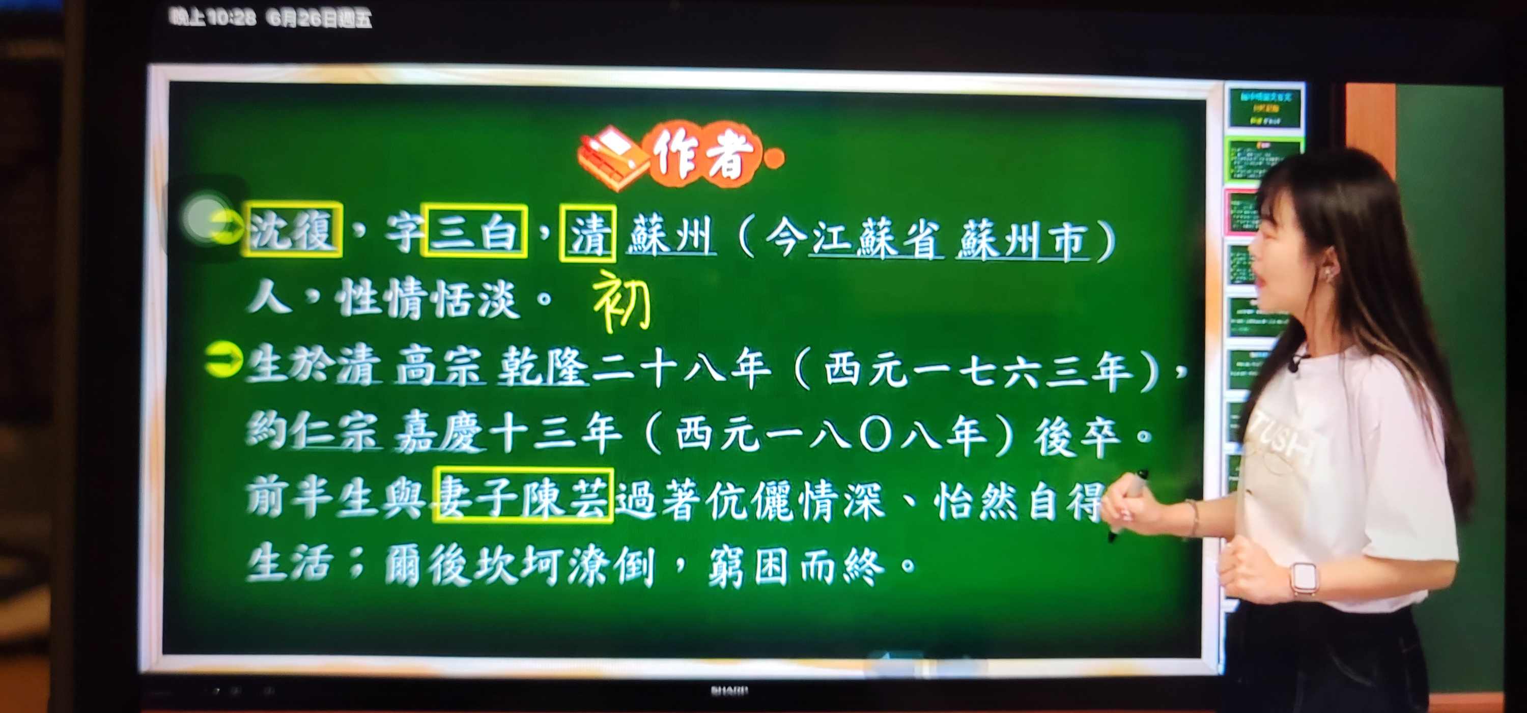 作者