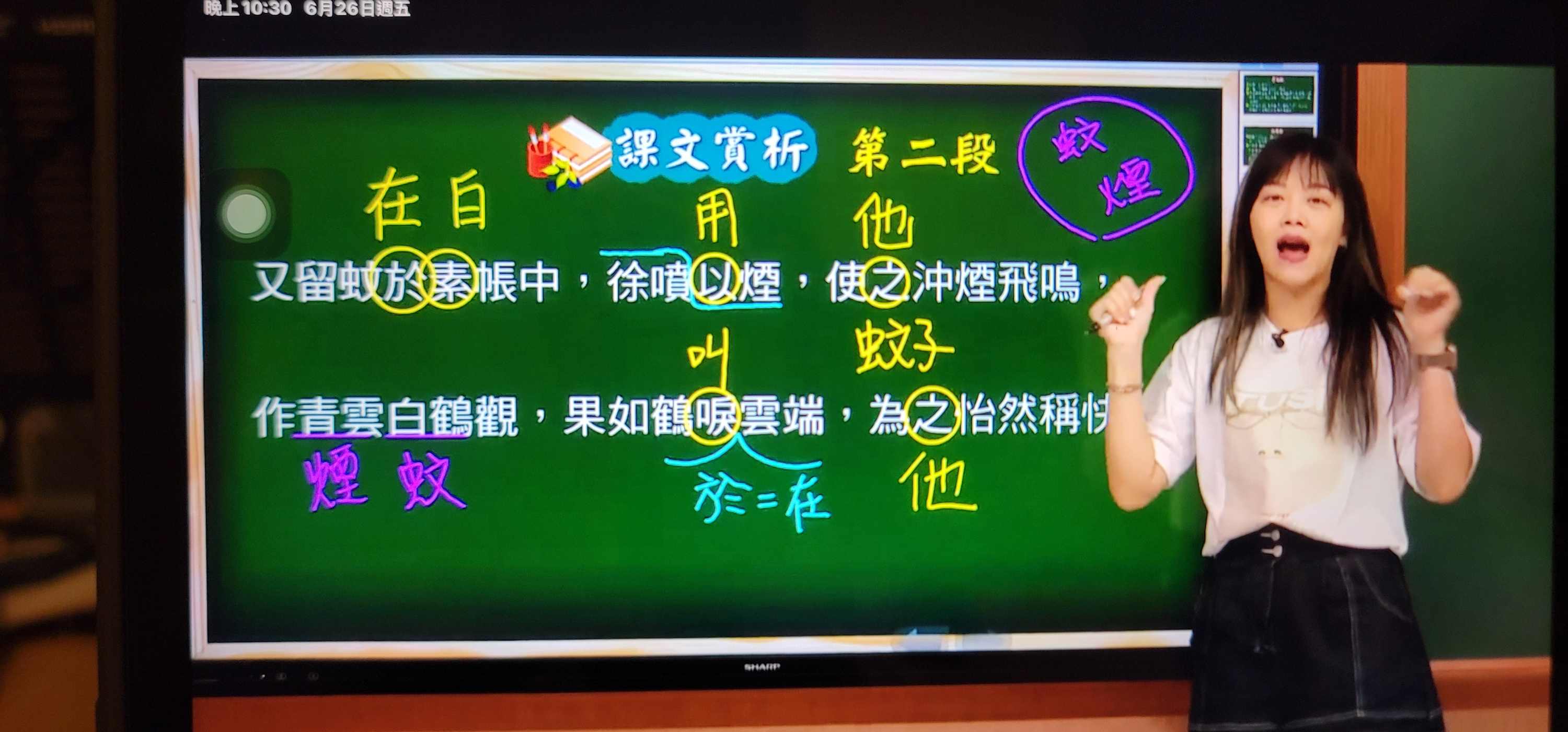 課文第二段B